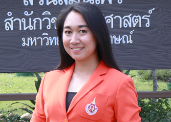 นางจีรังกานต์ ปักเข็ม