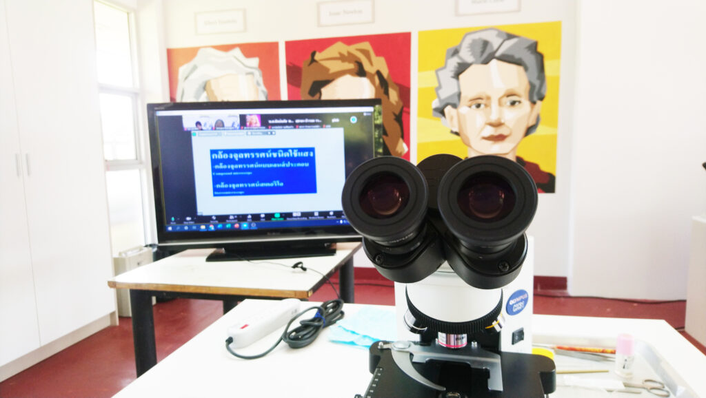 โลกใต้กล้องจุลทรรศน์