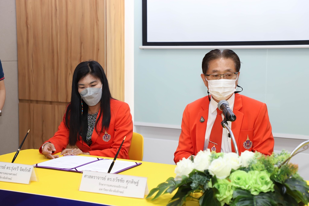 การลงนามบันทึกความเข้าใจส่งเสริมและพัฒนาด้านวิทยาศาสตร์ เทคโนโลยี นวัตกรรมและสิ่งแวดล้อม