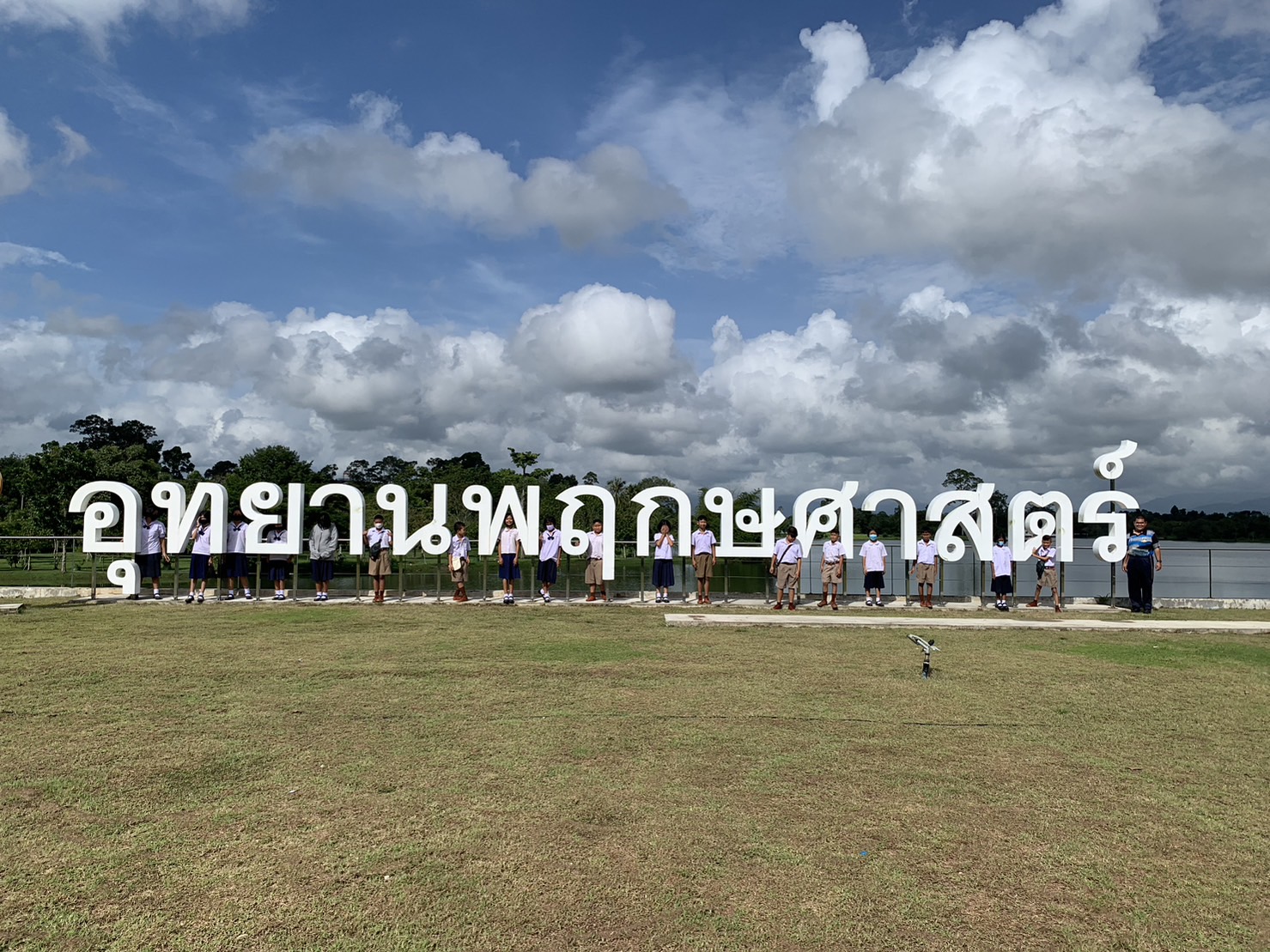 ค่ายบริการวิชาการ โรงเรียนบ้านคลองน้อย