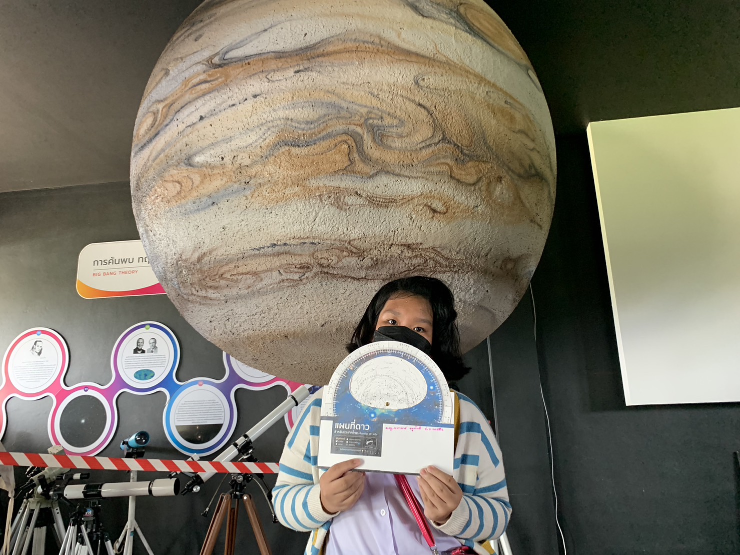 ค่ายบริการวิชาการ โรงเรียนบ้านคลองน้อย