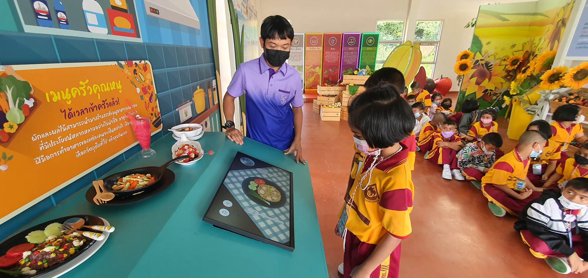 watkhaowpanomtrairat