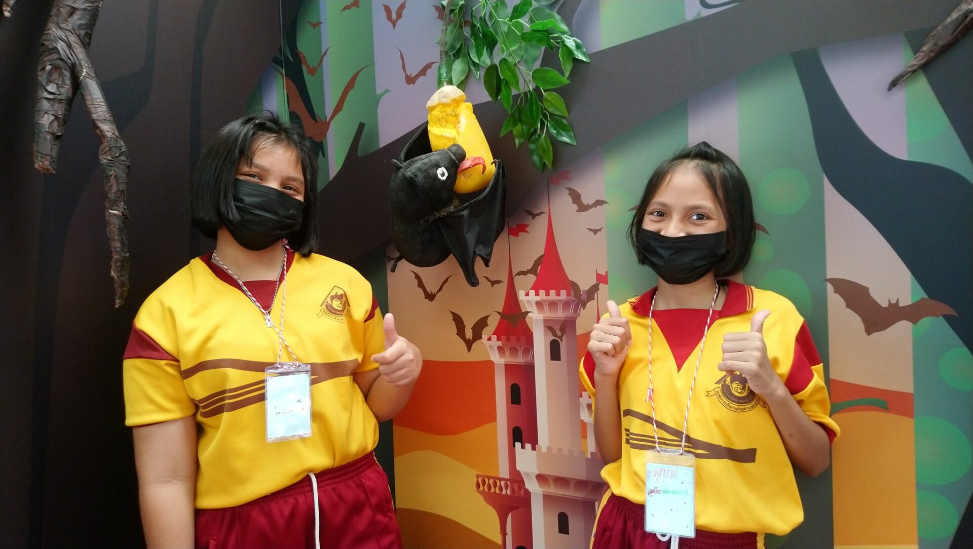 watkhaowpanomtrairat