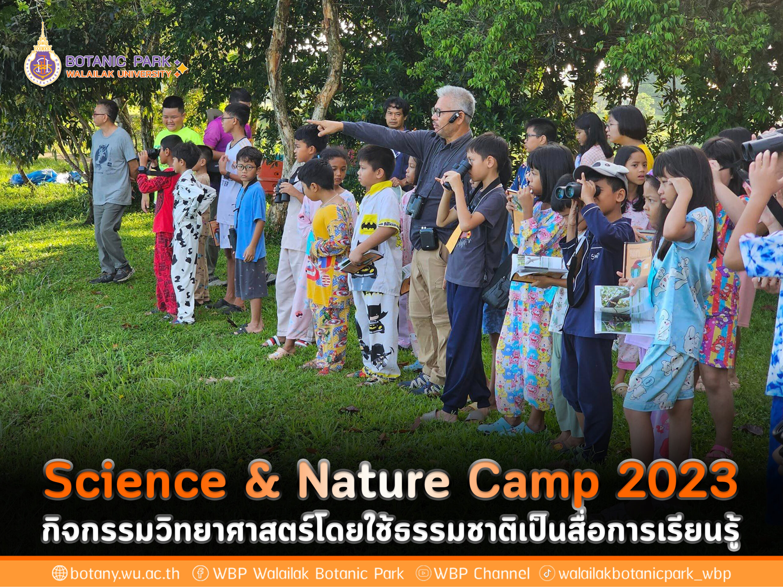 Science & Nature Camp