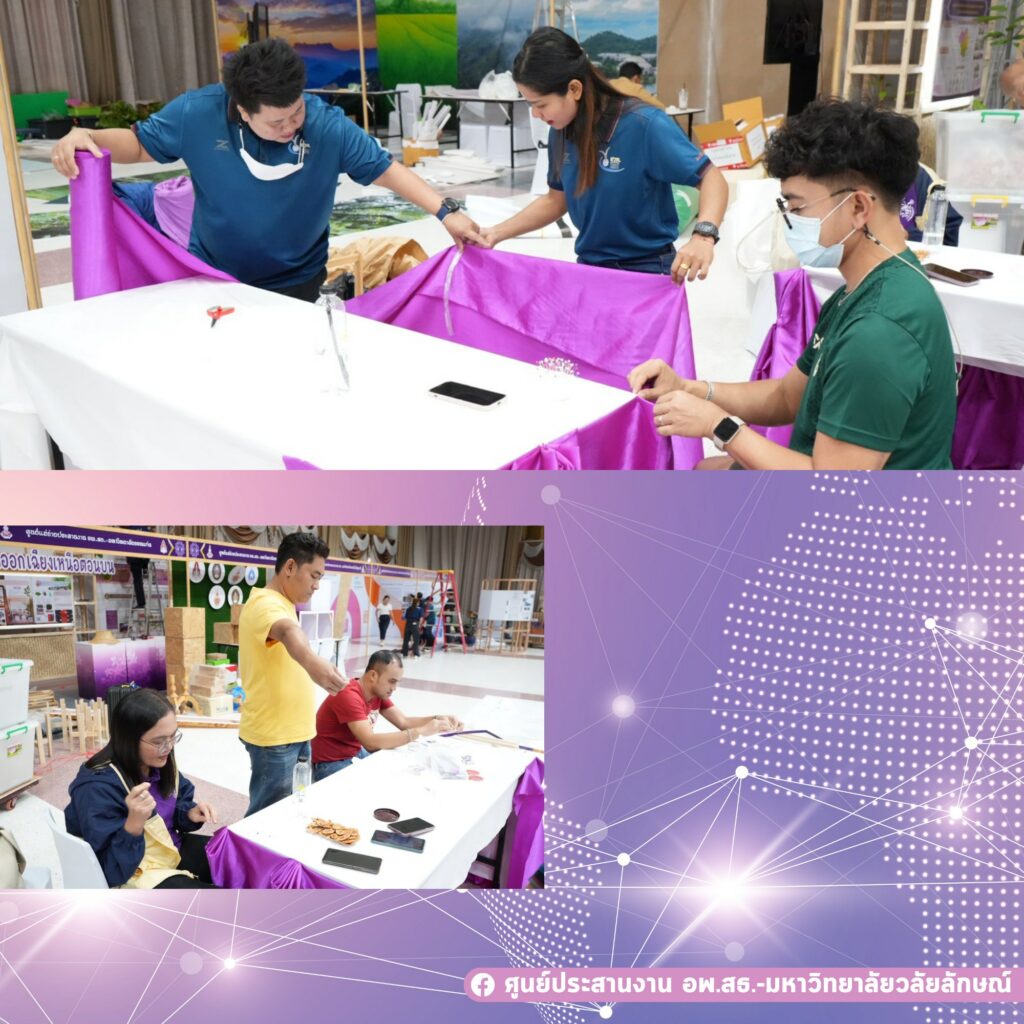 เตรียมสถานที่จัดงานประชุมวิชาการและนิทรรศการ งานสวนพฤกษศาสตร์โรงเรียนและงานฐานทรัพยากรท้องถิ่น ระดับภูมิภาค ครั้งที่ 7 ณ มหาวิทยาลัยราชภัฎเชียงใหม่ ต.ท่าขี้เหล็ก อ.แม่ริม จ.เชียงใหม่