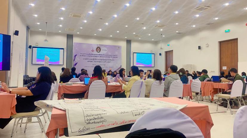 การฝึกอบรมปฏิบัติการงานฐานทรัพยากรท้องถิ่น หลักสูตรวิทยากรผู้ช่วย รุ่นที่1/2567 ระหว่างวันที่ 23 – 26 มกราคม พ.ศ. 2567