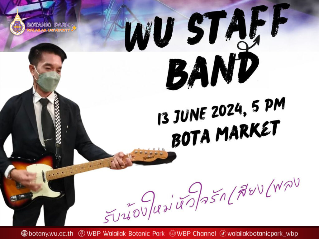 WU Staff Band