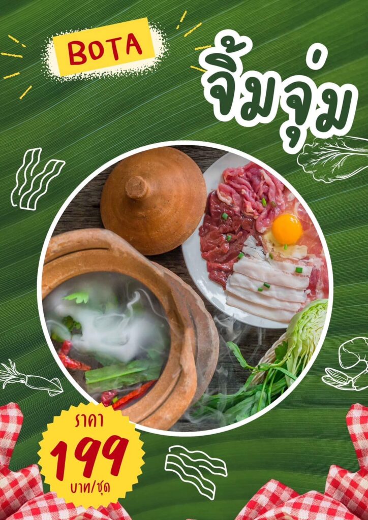หมูกระทะ ริมอ่างเก็บน้ำ กับบรรยากาศสุดชิลล์