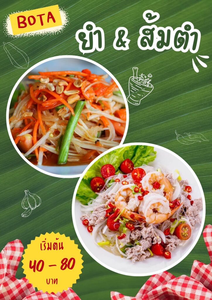 หมูกระทะ ริมอ่างเก็บน้ำ กับบรรยากาศสุดชิลล์