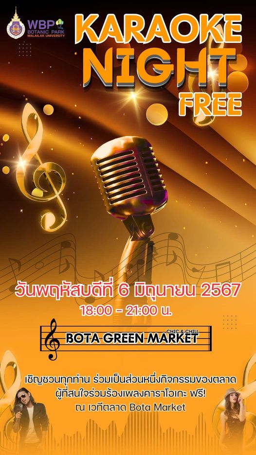 bota market