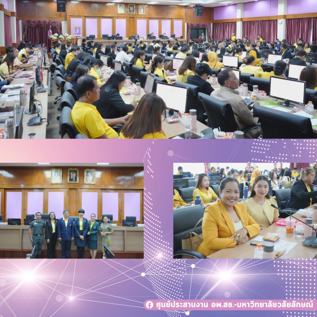การดำเนินงานสวนพฤกษศาสตร์โรงเรียน จังหวัดนครศรีธรรมราช