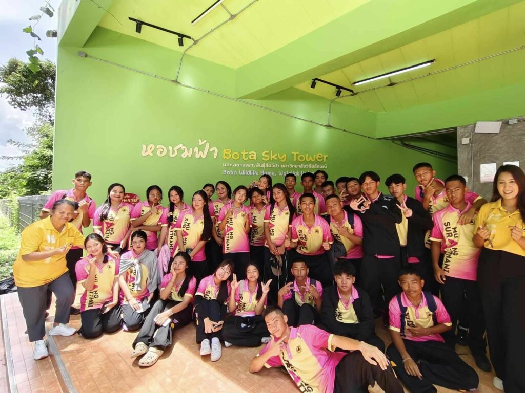โรงเรียนเมืองสุราษฎร์ธานี
