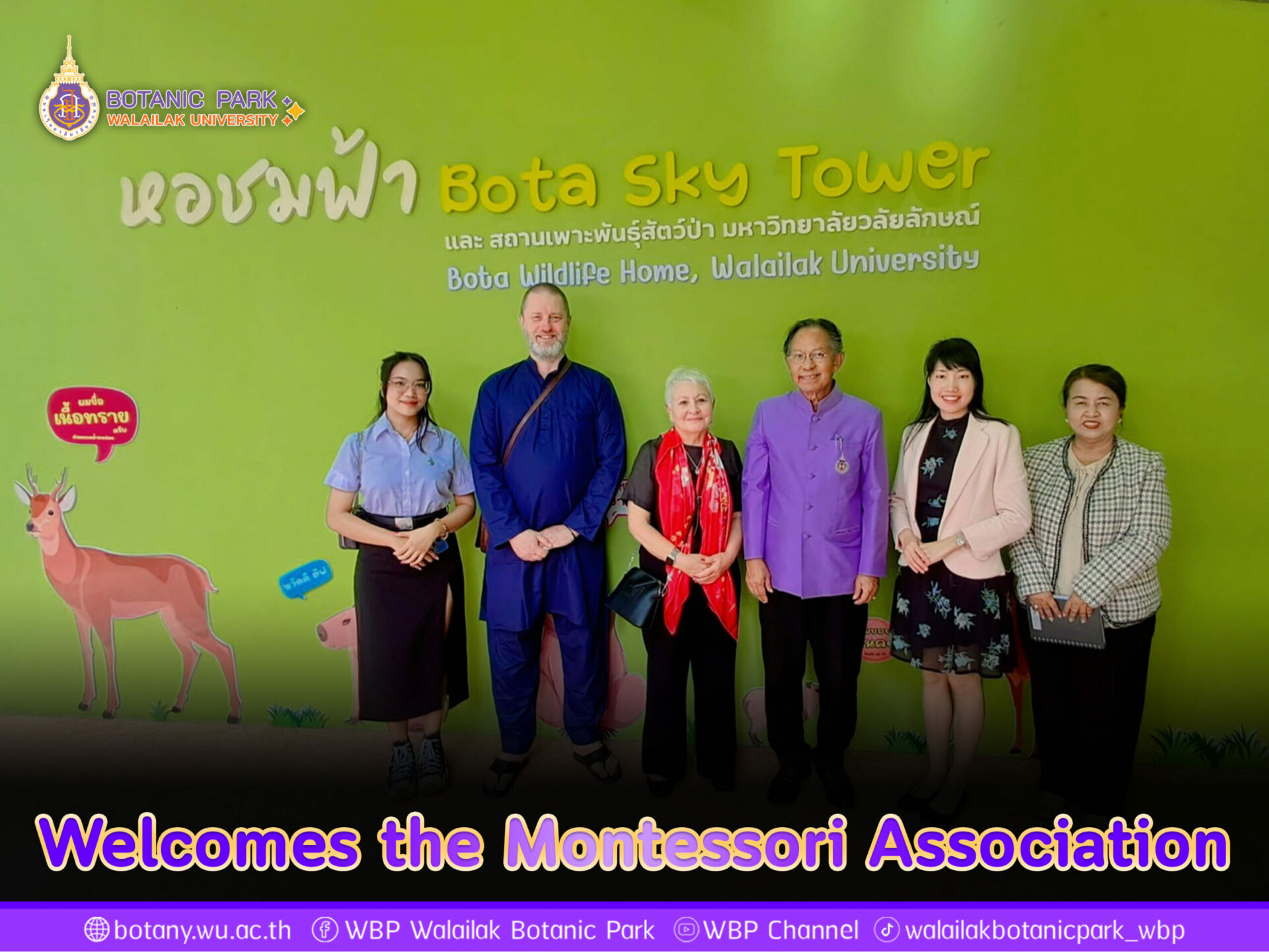 ให้การต้อนรับคณะจาก สมาคมมอนเทสซอรี่
