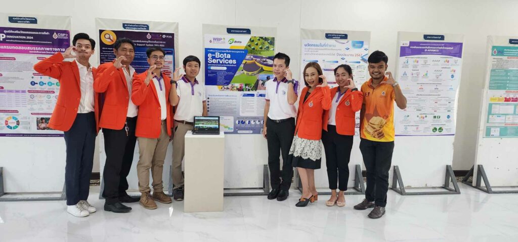 การนำเสนอผลงานด้านนวัตกรรม e-Bota Services WU Innovation Day 2024