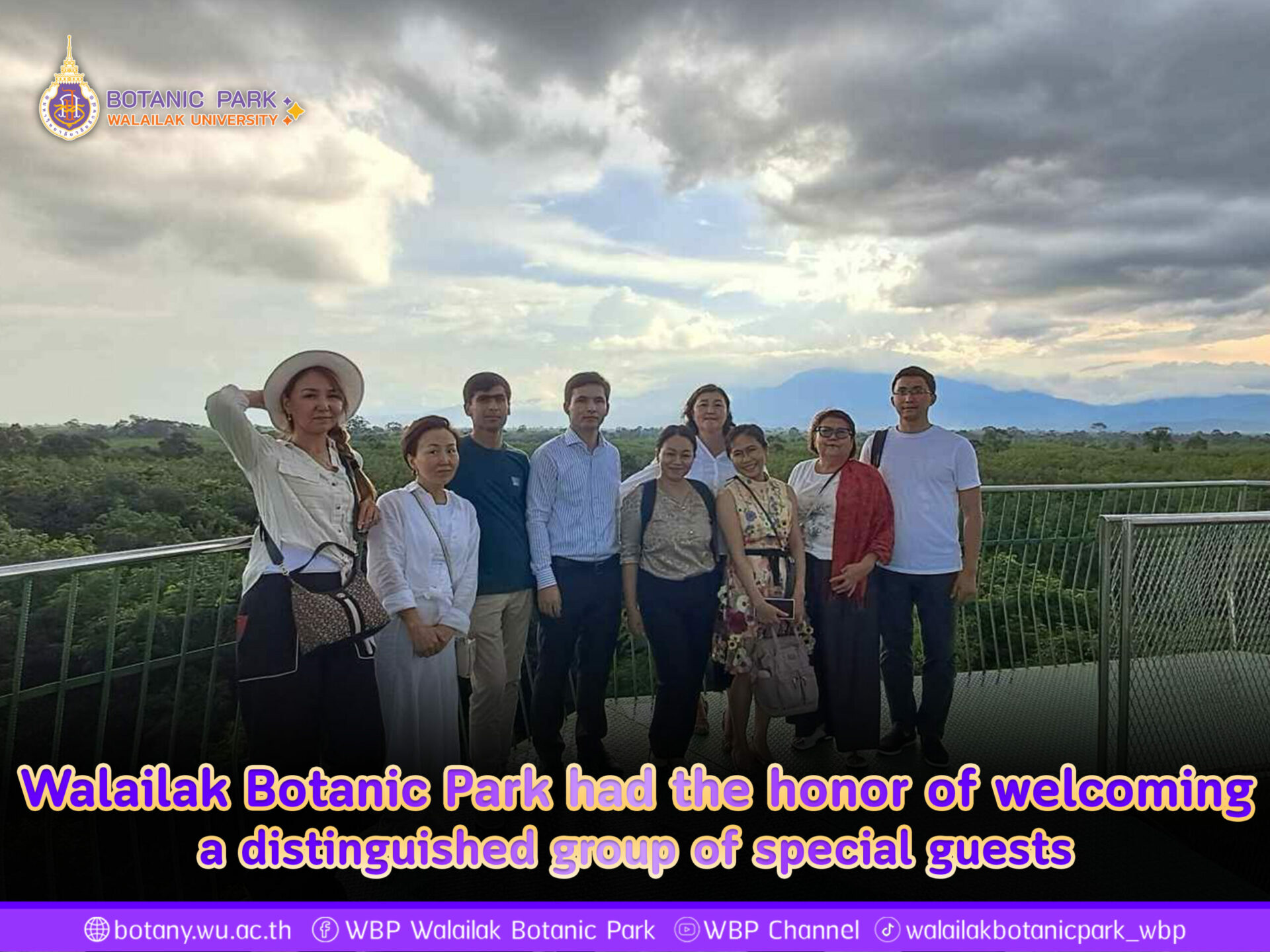 ต้อนรับแขกผู้มีเกียรติผู้แทนจากมหาวิทยาลัย สาธารณรัฐคาซัคสถาน สาธารณรัฐคีร์กีซ และสาธารณรัฐทาจิกิสถาน