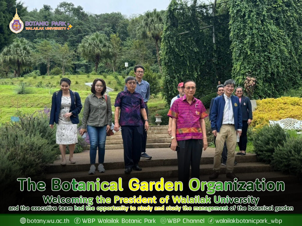 The Botanical Garden Organization