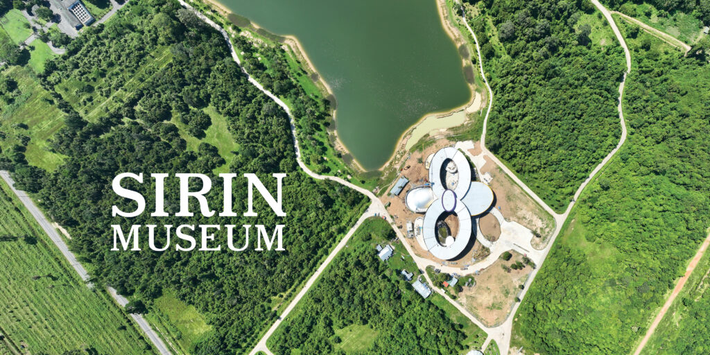 Sirin Museum