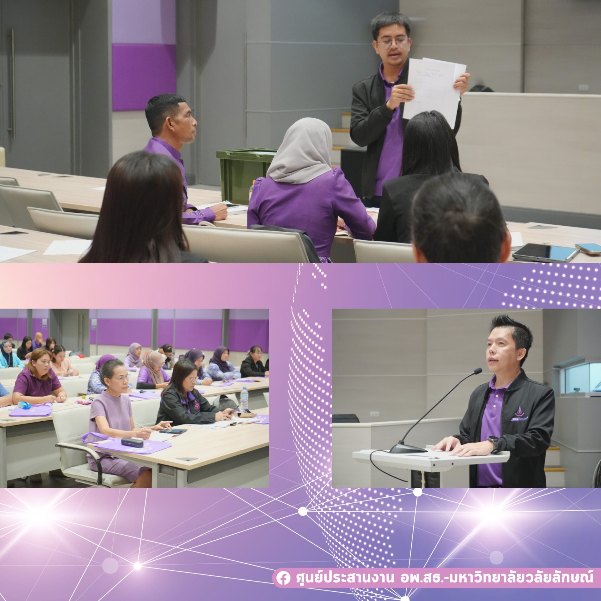 การประชุมกลุ่มสมาชิกสวนพฤกษศาสตร์โรงเรียน ครั้งที่ 1/2568 หลักสูตร การบริหารและการจัดการ องค์ประกอบที่ 1 และองค์ประกอบที่ 2