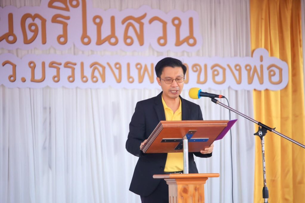 ดนตรีในสวน