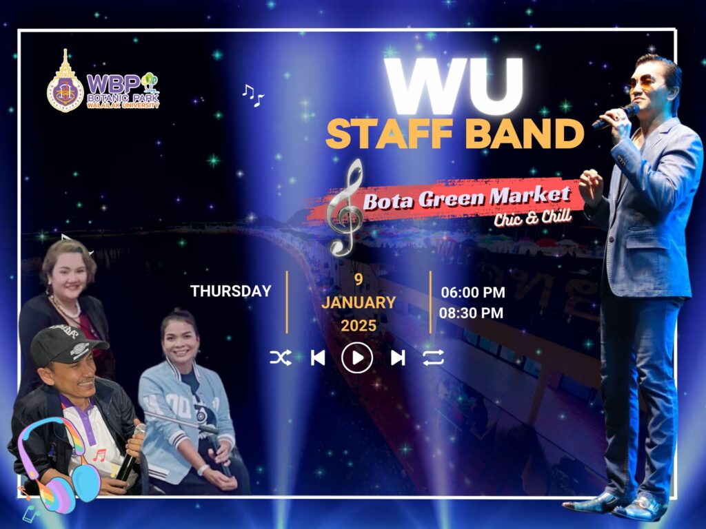 ตลาดพฤหัสหรรษา