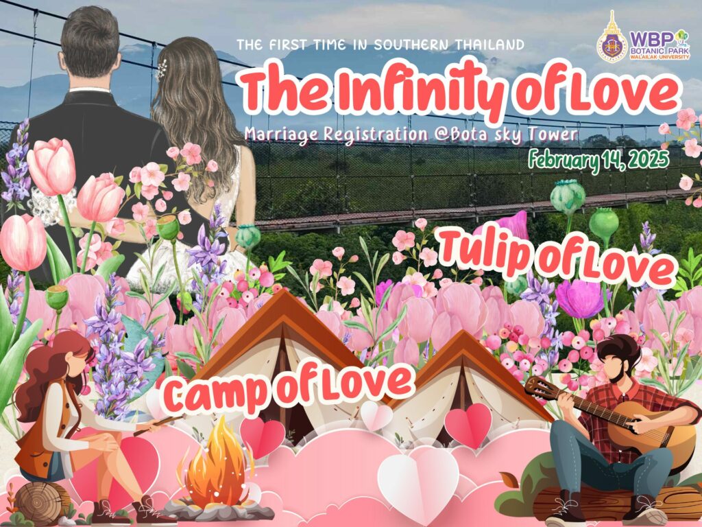 3 Most Romantic Events for Valentine's Day 2025