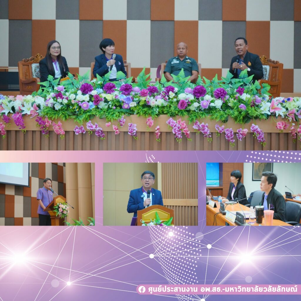 จัดอบรมขับเคลื่อน งานสวนพฤกษศาสตร์โรงเรียน และงานฐานทรัพยากรท้องถิ่น จังหวัดกระบี่