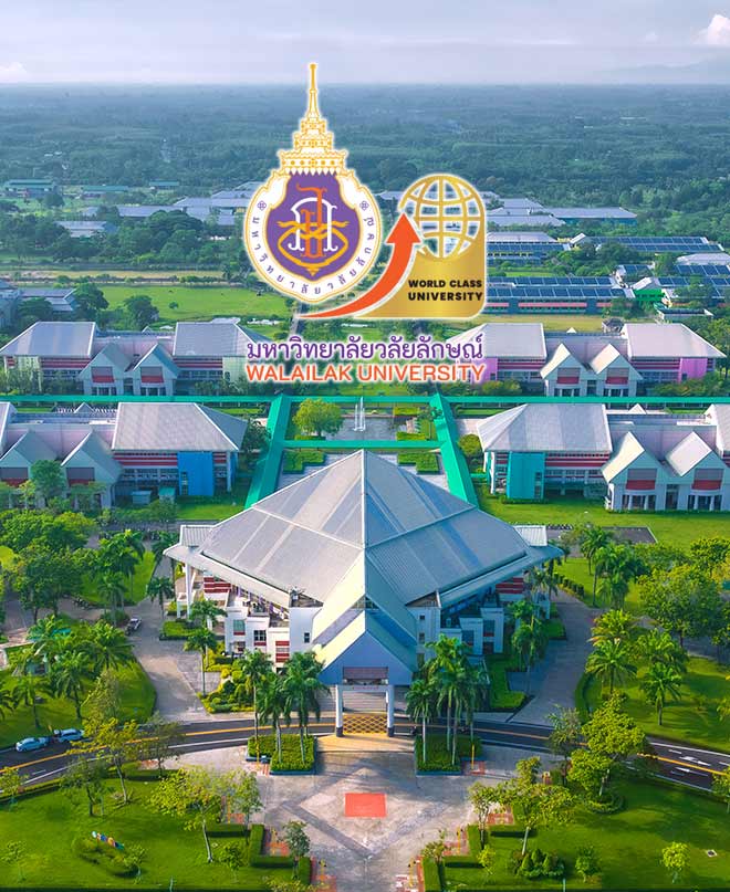 มหาวิทยาลัยวลัยลักษณ์