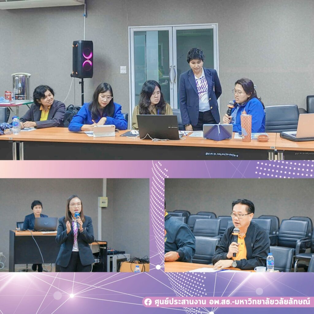 ศูนย์ประสานงาน อพ.สธ.-มวล. ร่วมเป็นวิทยากรอบรมเชิงปฏิบัติการจัดทำแผนปฏิบัติงาน ประจำปีงบประมาณ 2570 ณ มหาวิทยาลัยนครพนม