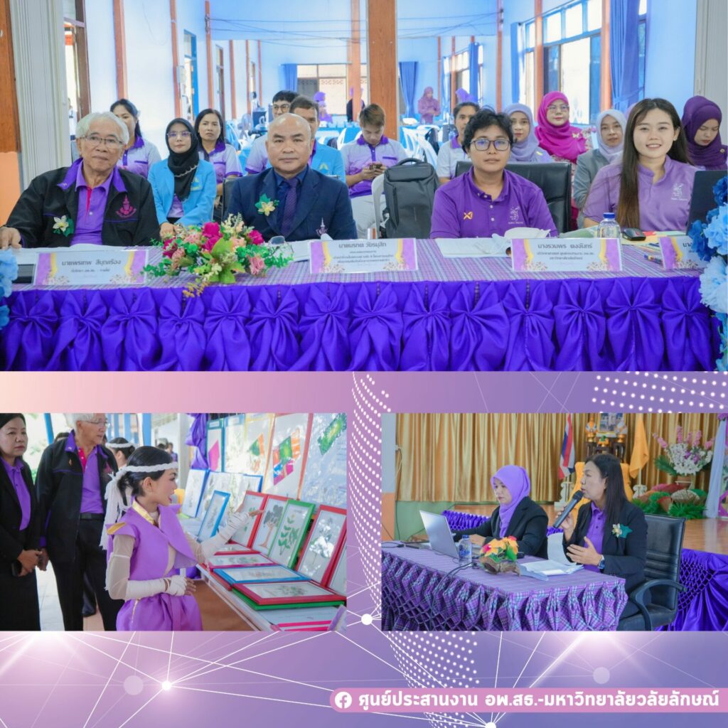 โรงเรียนบ้านนาทุ่งกลาง จ.กระบี่ ผ่านการประเมินสวนพฤกษศาสตร์โรงเรียน รับป้ายพระราชทานสนองพระราชดำริฯ ประจำปี 2568