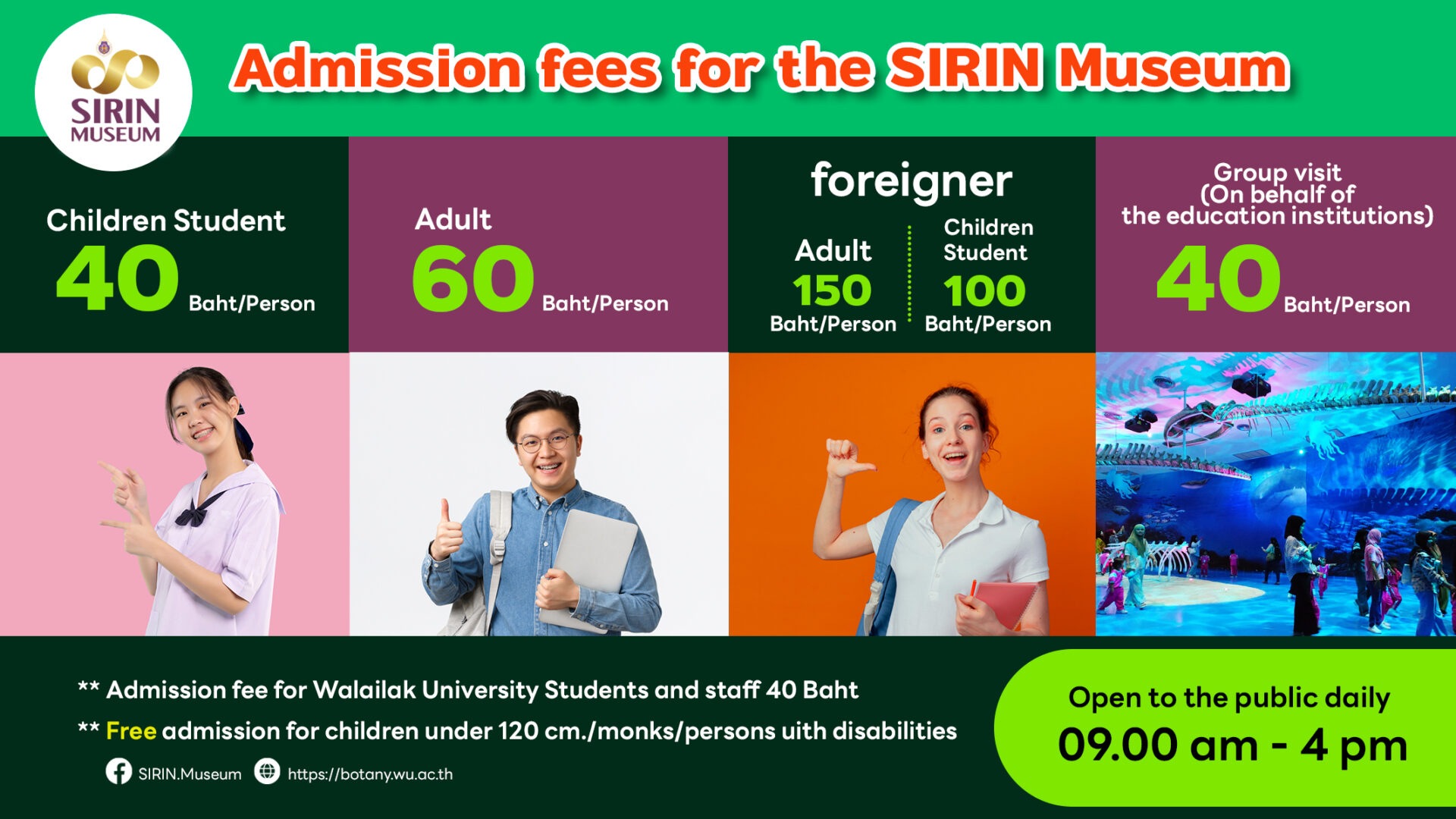 Sirin Service Rates EN
