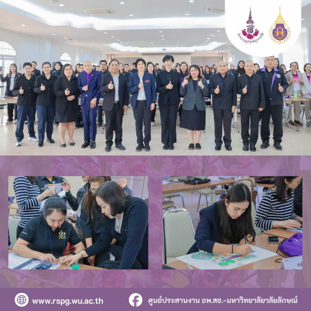 เเจ้าหน้าที่ศูนย์ประสานงาน อพ.สธ.-มหาวิทยาลัยวลัยลักษณ์ เข้าร่วมอบรม “วิทยากรผู้ช่วย 5 องค์ประกอบงานสวนพฤกษศาสตร์โรงเรียน” ณ มหาวิทยาลัยขอนแก่น