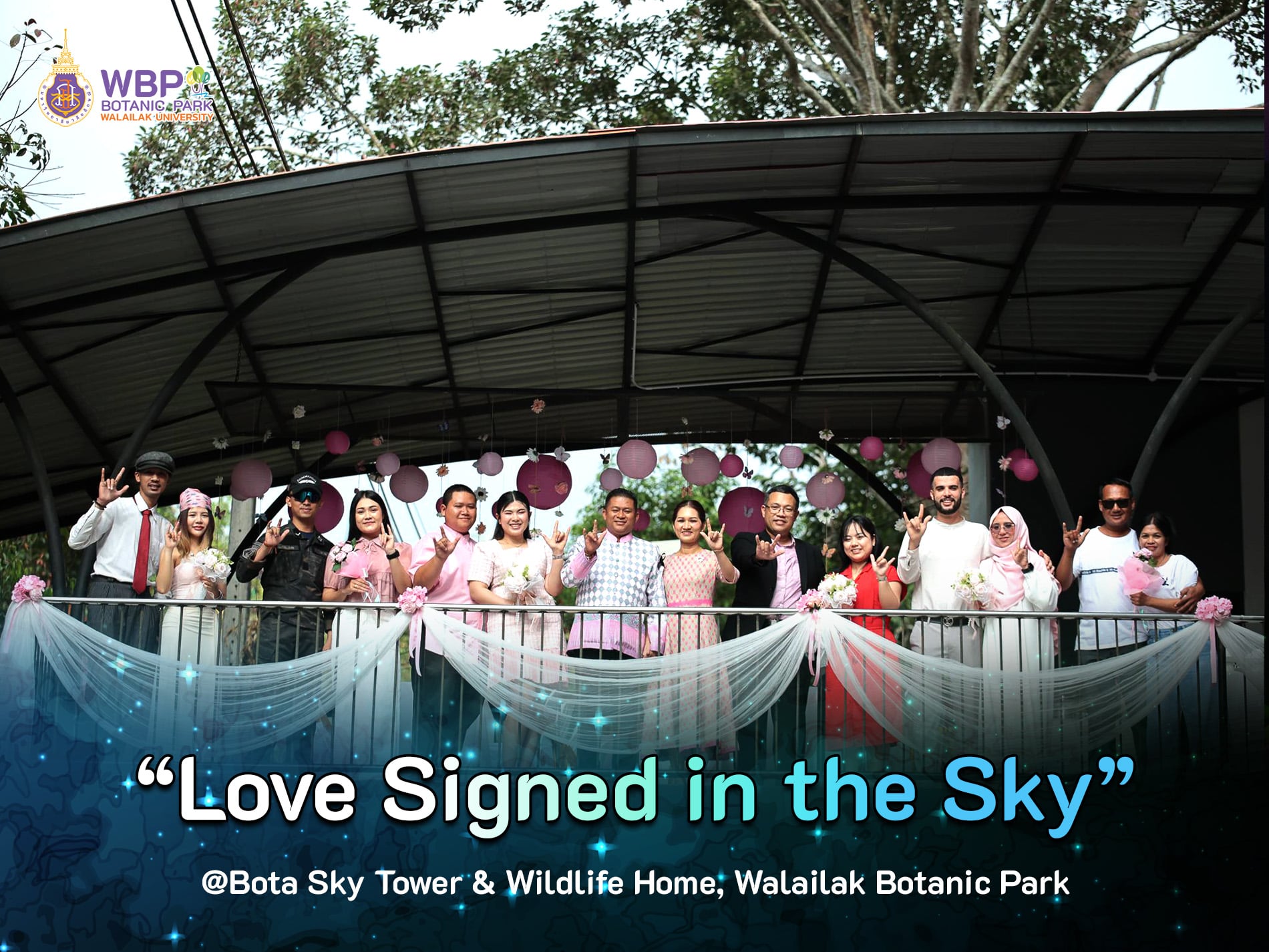 Love sined in the sky