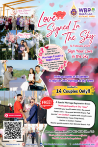 Love Signed In The Sky