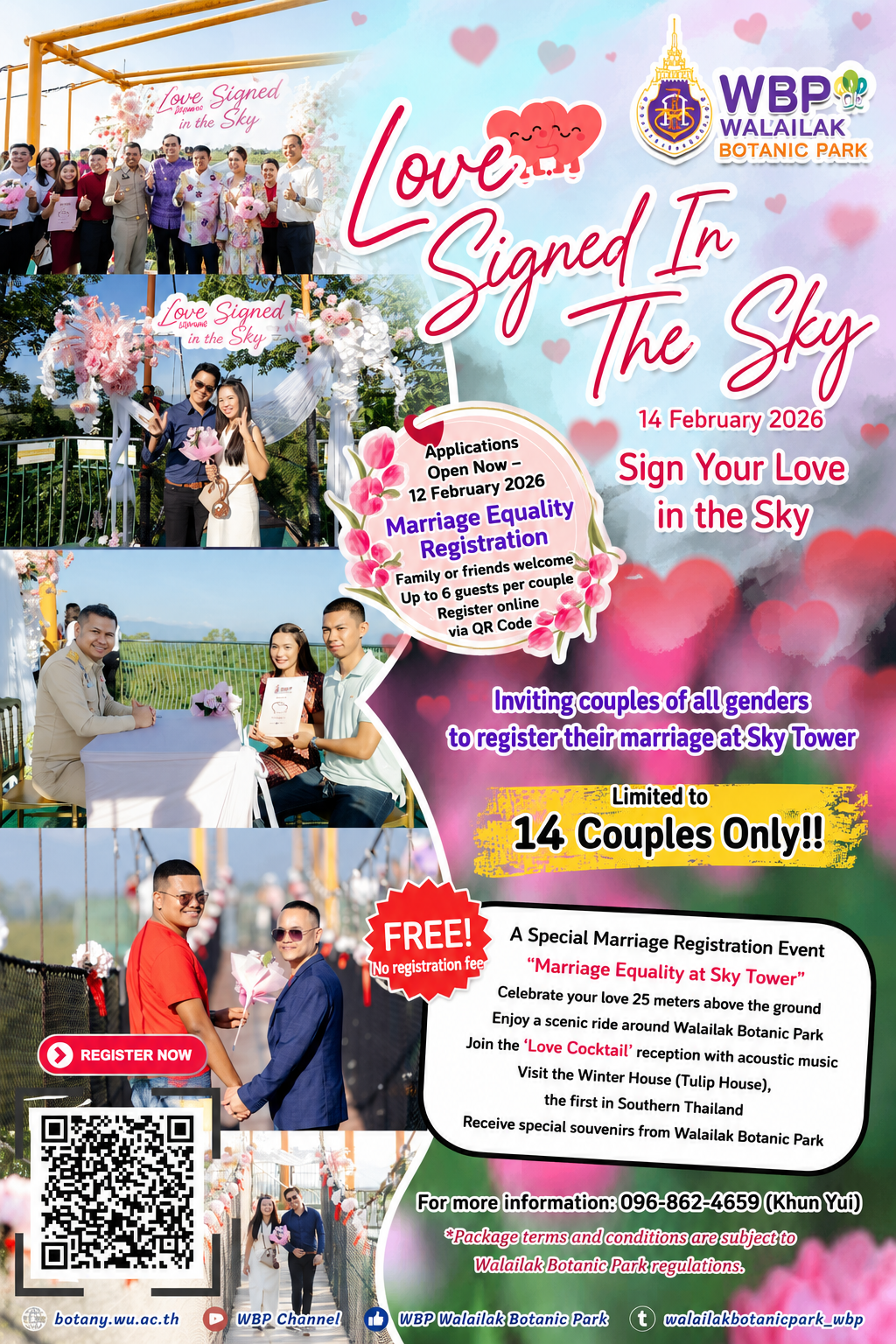 Love Signed In The Sky