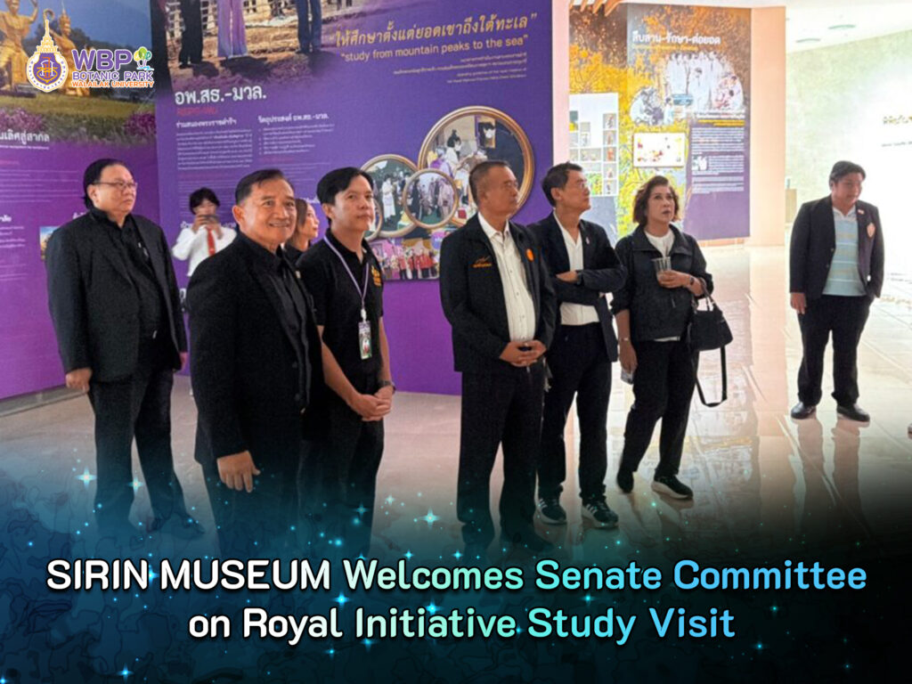 royal intiative study visit