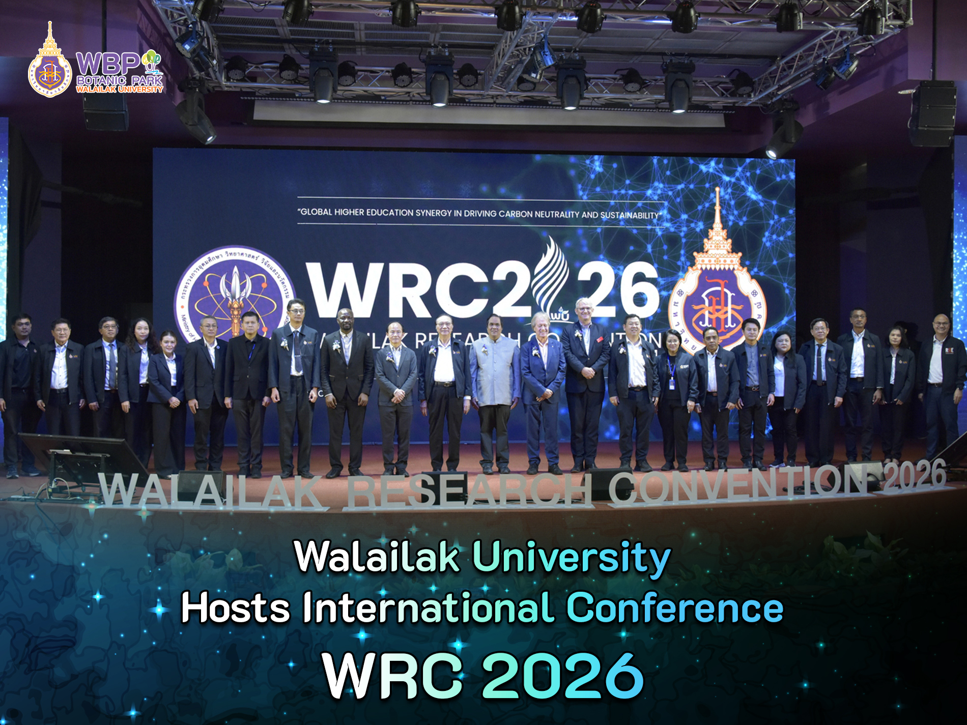 wrc2026