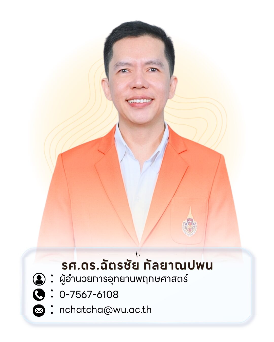 TH Chatchai