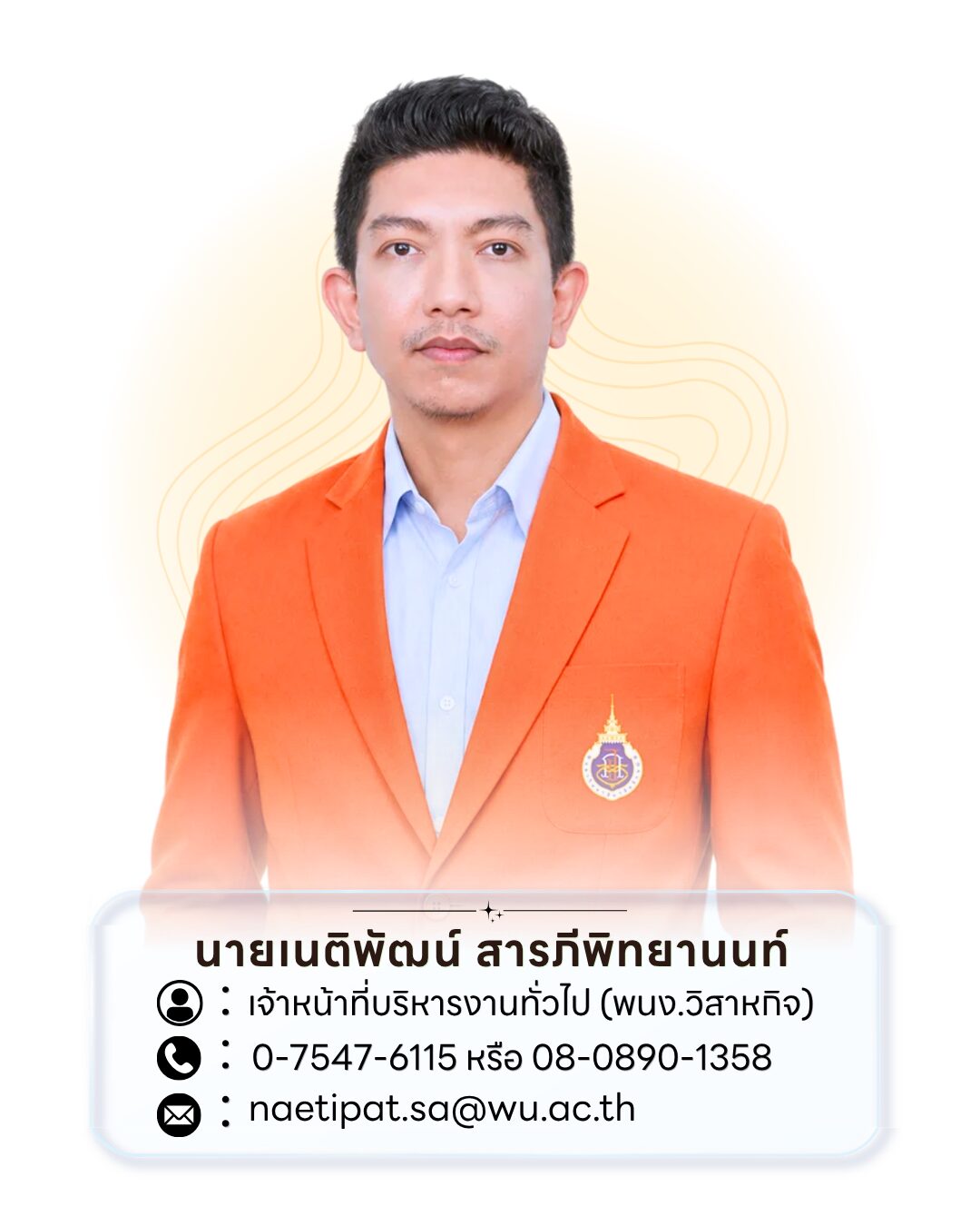 TH Naetipat