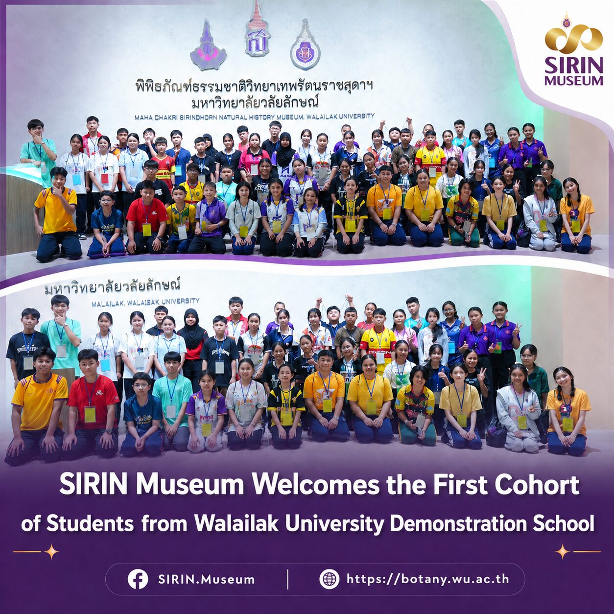 sirin welcome