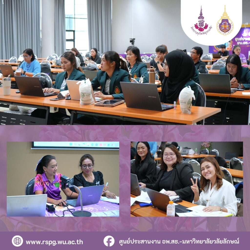 อพ.สธ.-มวล. เตรียมความพร้อม 3 โรงเรียน ขอรับป้ายพระราชทานสวนพฤกษศาสตร์โรงเรียน
