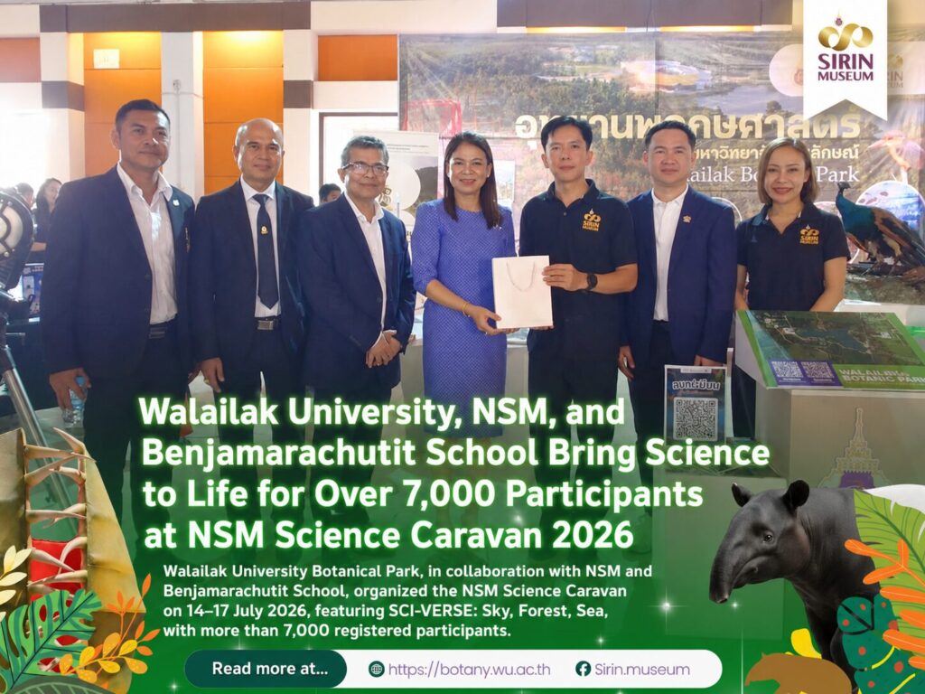 NSM Science Caravan 2026