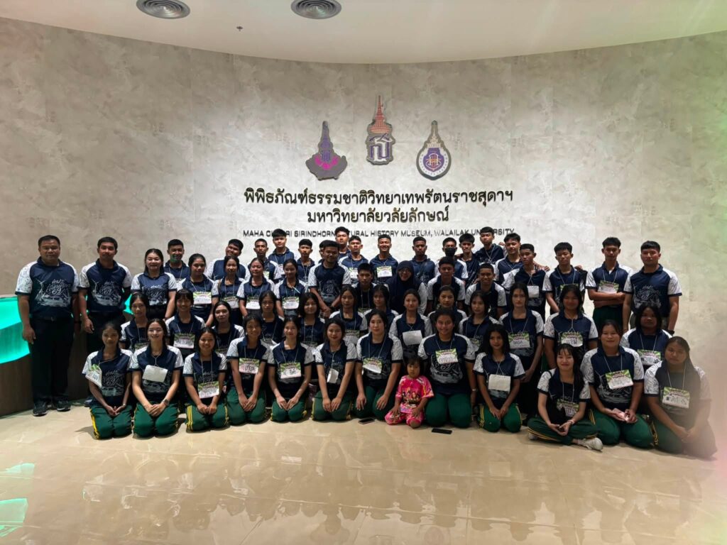 SIRIN MUSEUM ต้อนรับโรงเรียนหัวไทรบำรุงราษฎร์ เปิดประสบการณ์เรียนรู้ธรรมชาติวิทยา