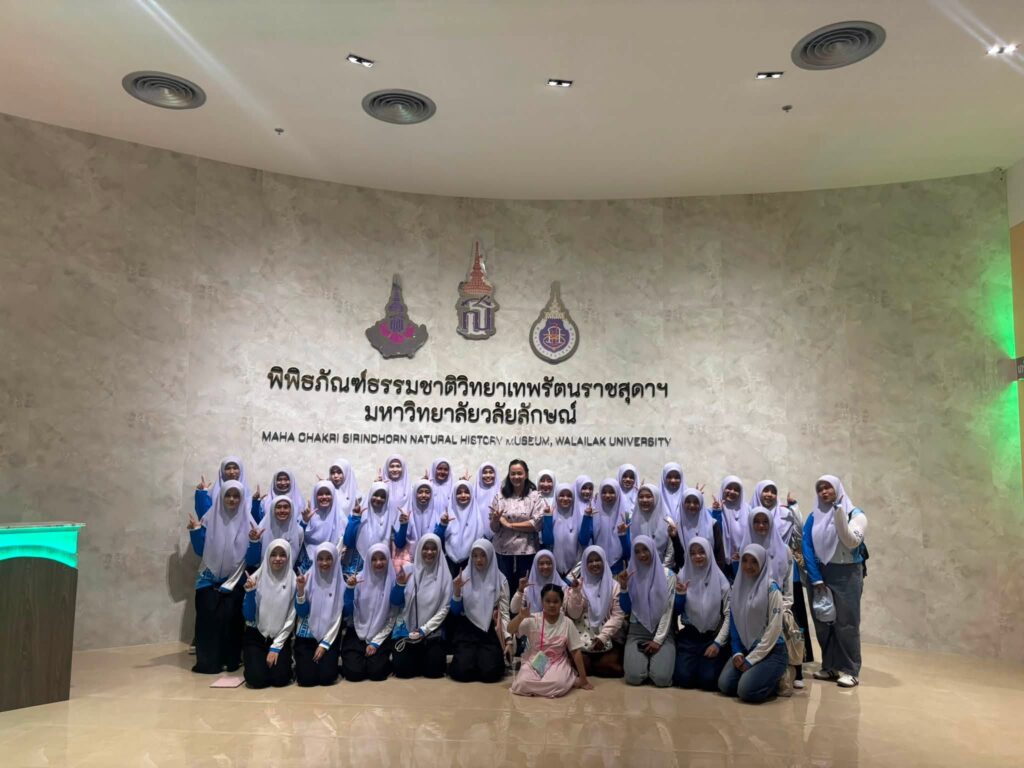SIRIN MUSEUM ต้อนรับมหาวิทยาลัยราชภัฏยะลา เรียนรู้ธรรมชาติวิทยานอกห้องเรียน