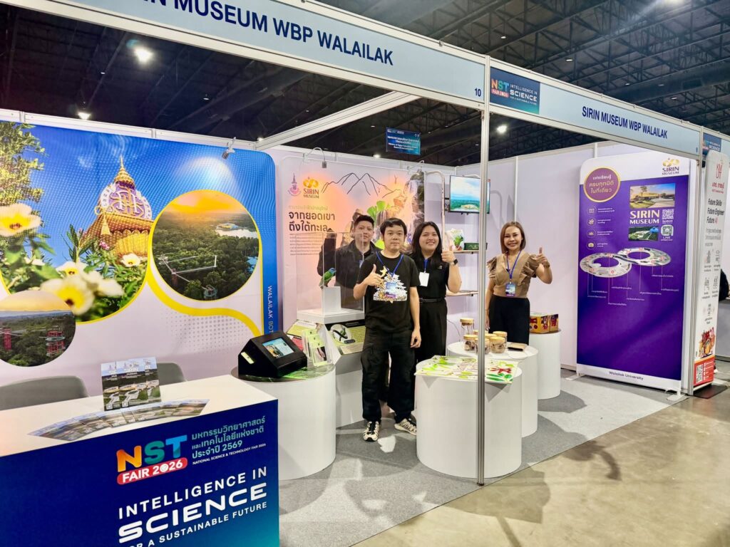 SIRIN MUSEUM ร่วม NST Fair 2026 เปิดโลกเรียนรู้ชาติพันธุ์มานิ