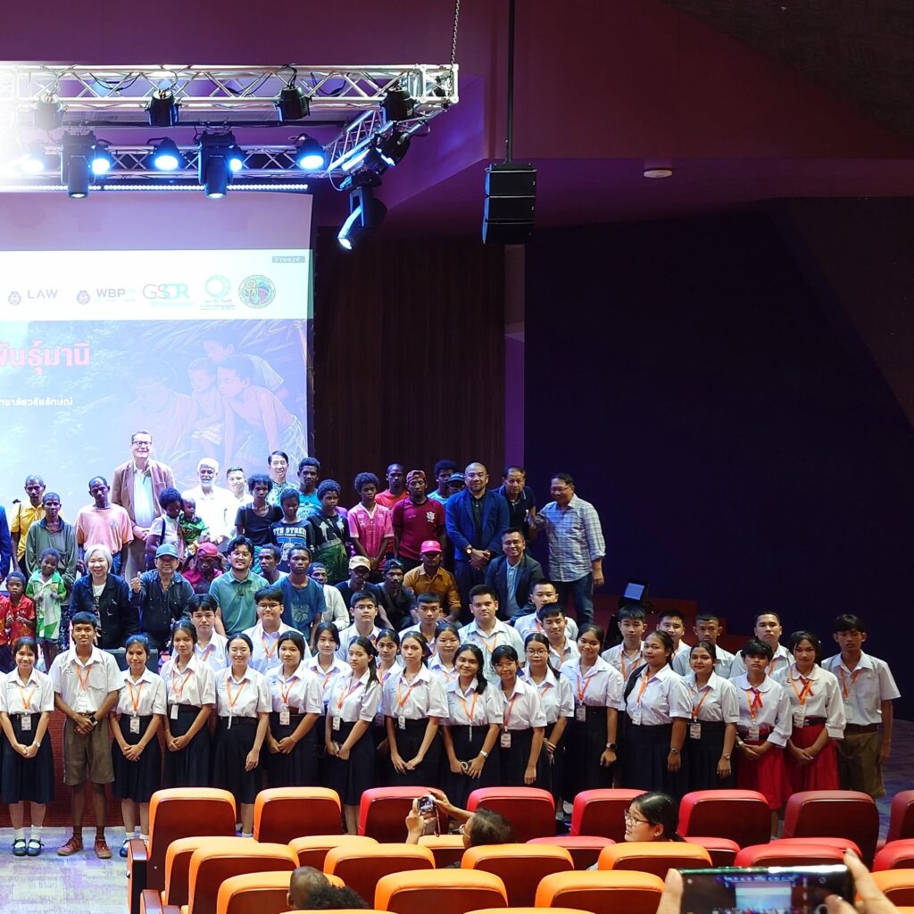 SIRIN MUSEUM เปิดวันแรก Maniq Living Heritage Forum 2026