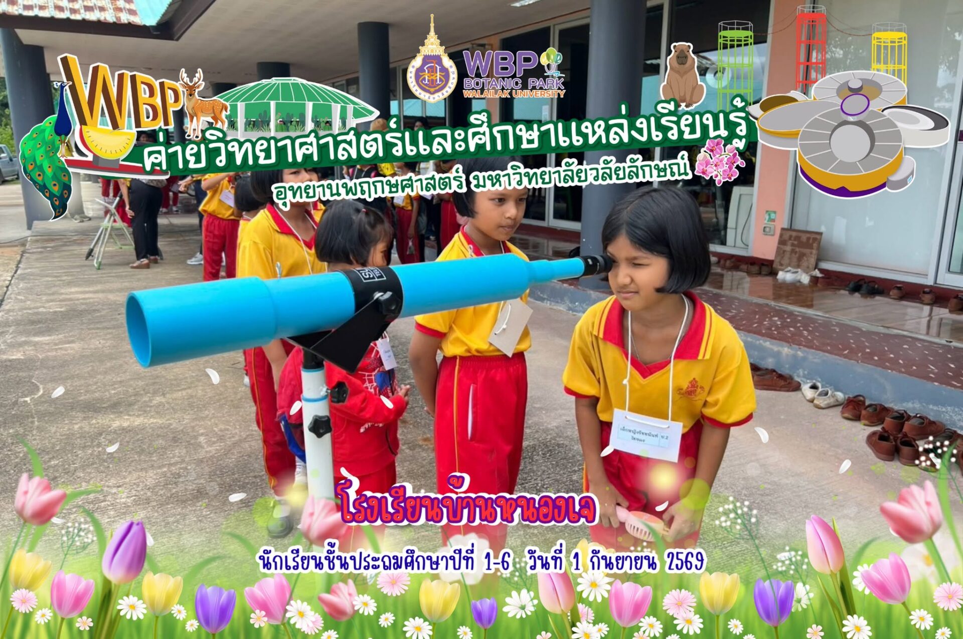 อุทยานพฤกษศาสตร์ ม.วลัยลักษณ์ จัดค่ายวิทยาศาสตร์ โรงเรียนบ้านหนองเจ 138 คน