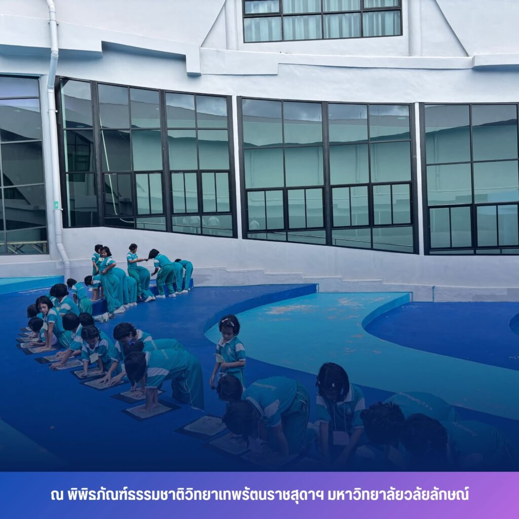 SIRIN MUSEUM เปิด Workshop เรียนรู้ผ่านประสบการณ์จริง ต้อนรับเด็กจาก 13 แห่ง