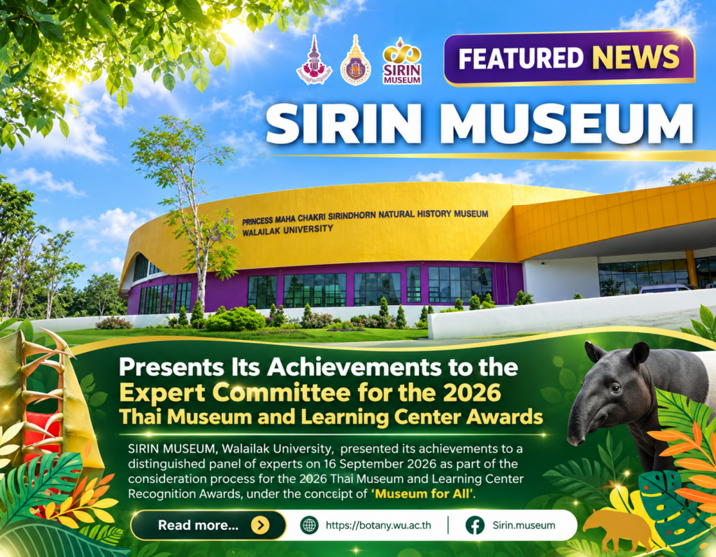 SIRIN MUSEUM Presents “Museum for All” Vision for Thai Museum and Learning Center Recognition Awards 2026