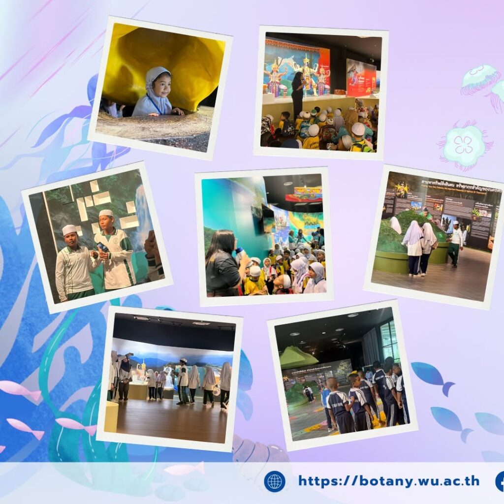 SIRIN MUSEUM ต้อนรับ 3 สถานศึกษา เรียนรู้ชาติพันธุ์มานิและสัตว์สตาฟกว่า 40 ชนิด