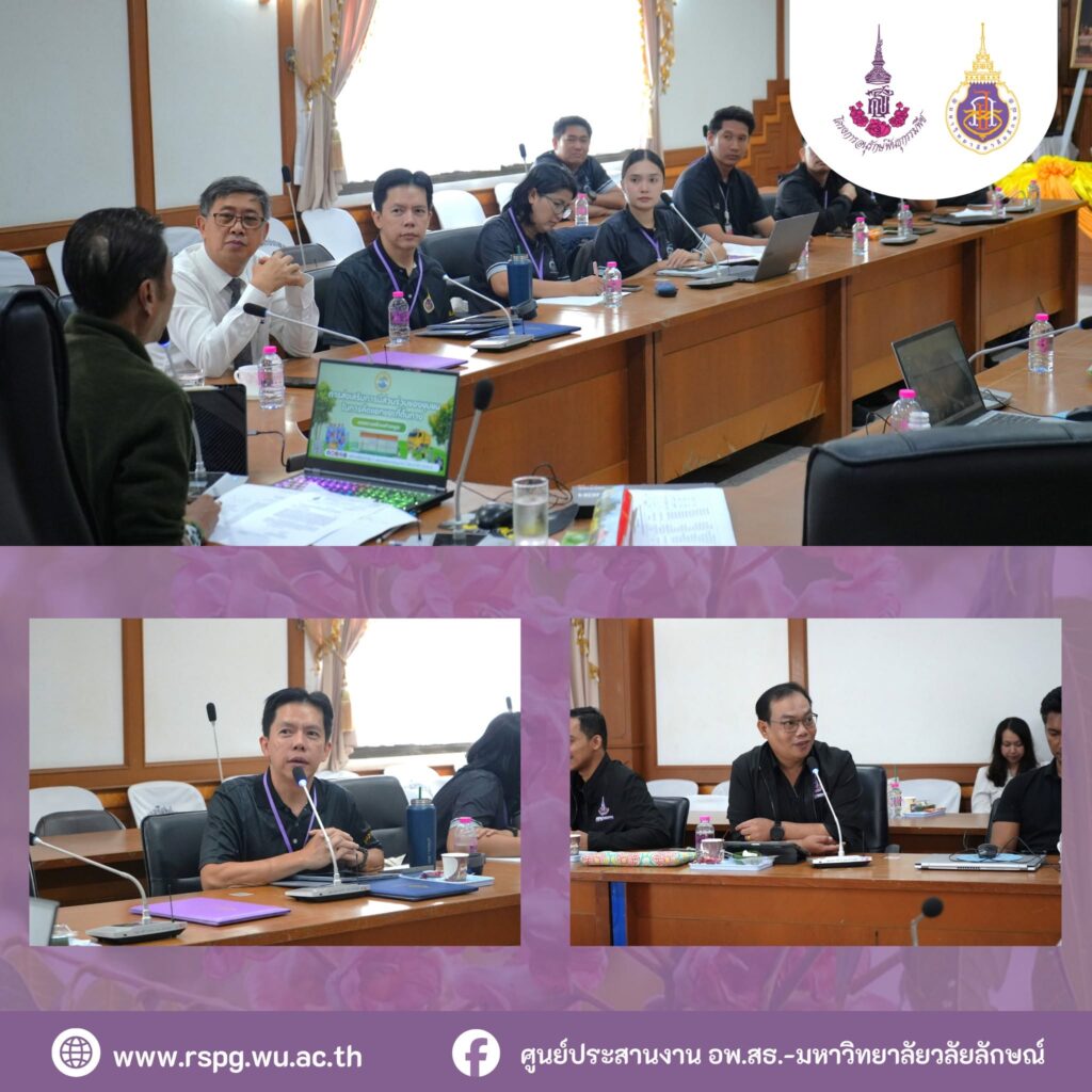 อพ.สธ.-มวล. จัดอบรมเครือข่ายภาคใต้ตอนบน เรียนรู้การคัดแยกขยะรีไซเคิลเพื่อ SDGs